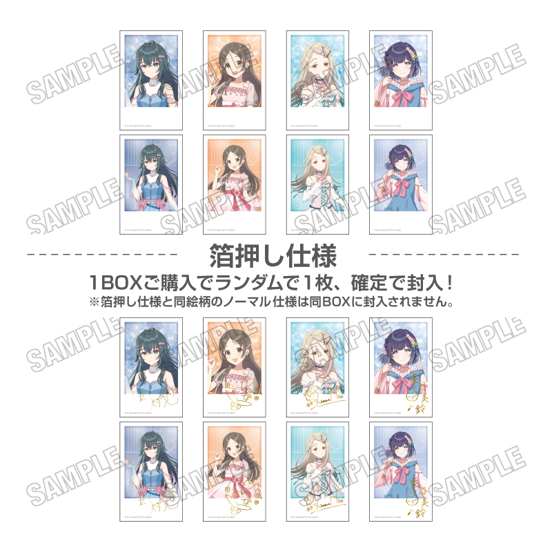「学園アイドルマスター」 描き下ろしミニフォトカードコレクション[サクライロver.]vol.2 BOX