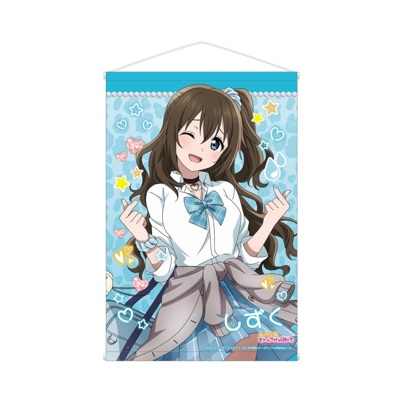 ラブライブ！虹ヶ咲学園スクールアイドル同好会 描き下ろし 桜坂しずく ギャル制服ver. B2タペストリー
