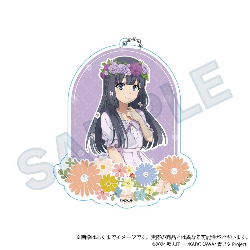 「青春ブタ野郎」シリーズ ビッグアクリルキーホルダー 花冠ver. 牧之原翔子