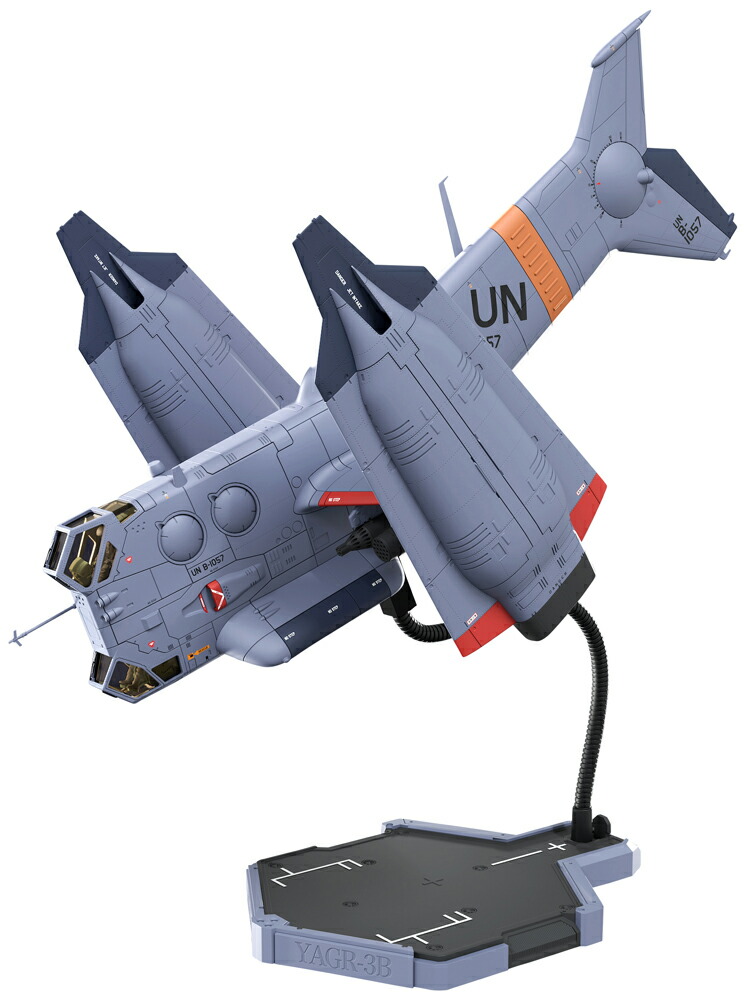 壽屋(KOTOBUKIYA) シン・エヴァンゲリオン劇場版 YAGR-3B 近接航空支援用垂直離着陸対地攻撃機 (組み立て済完成品Ver.) 全長約133mm 1/72スケール プラキット