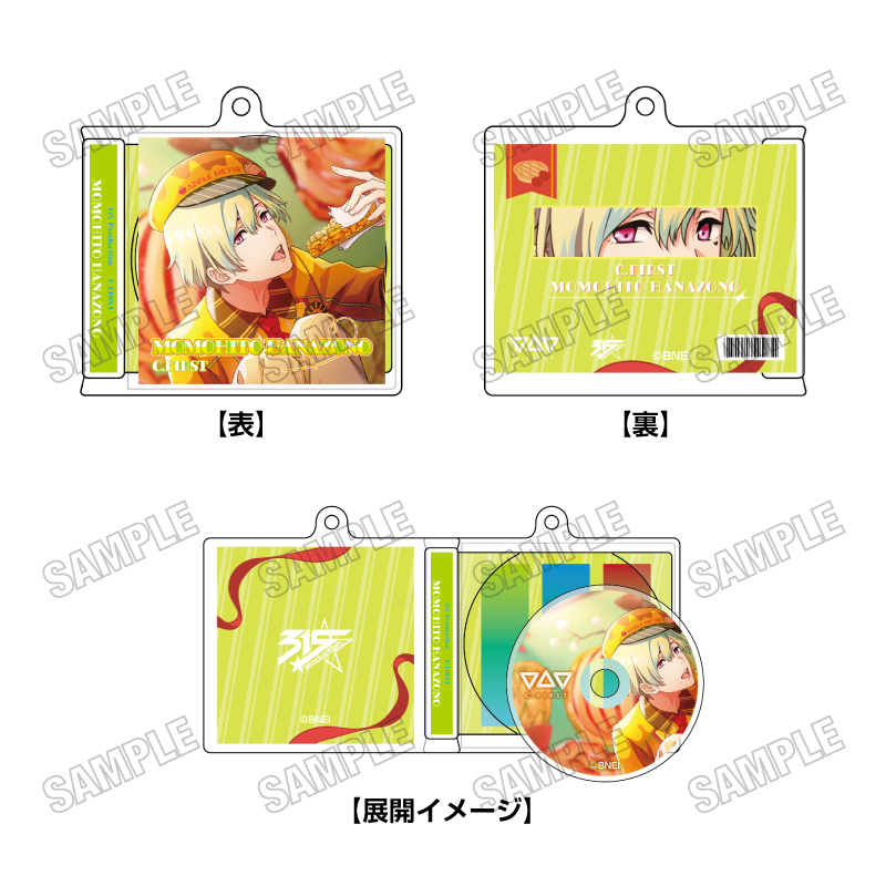 アイドルマスター SideM_CD風キーホルダー(5)花園百々人