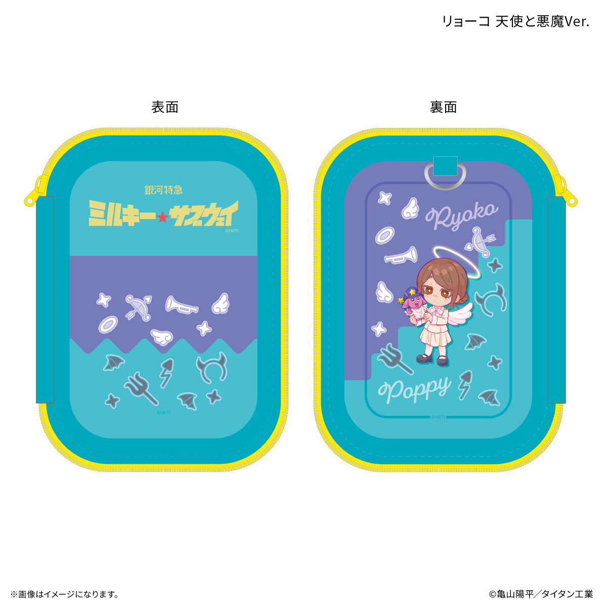 銀河特急 ミルキー☆サブウェイ_アクリルスタンドポーチ リョーコ 天使と悪魔Ver.