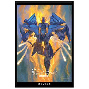 『機動戦士ガンダム 閃光のハサウェイ キルケーの魔女』 ミニアートスタンド Type3