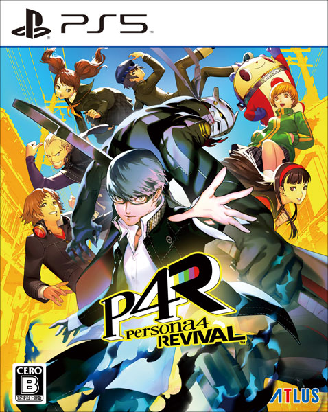 【あみあみ限定特典】【特典】PS5 ペルソナ4 リバイバル