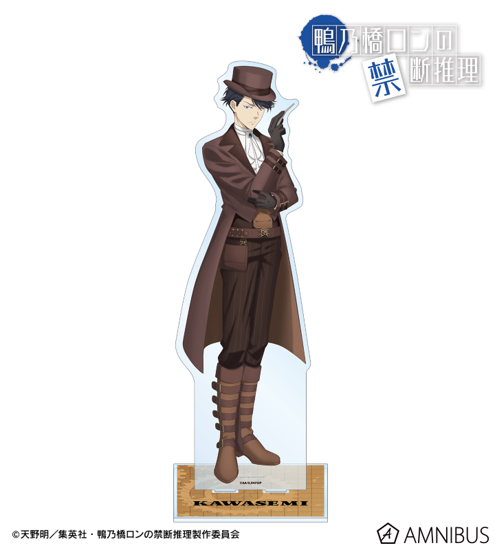 描き下ろし 翡翠臣疾 スチームパンクver. 特大アクリルスタンド