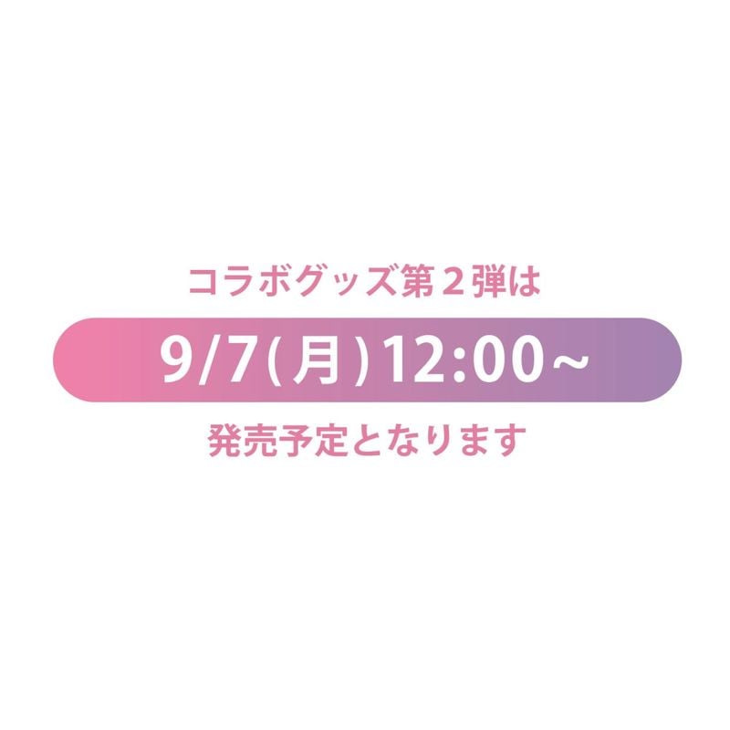 「11月下旬頃以降発送」『映画名探偵プリキュア!』×ラウンドワン トレーディングハート型缶バッジ<第2弾>単品