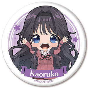 TVアニメ『薫る花は凛と咲く』缶バッジ 和栗薫子