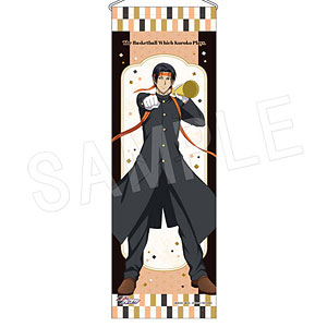 黒子のバスケ B2ハーフタペストリー 応援団ver. 高尾和成