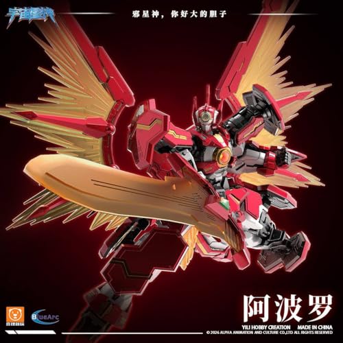 LEBOO 壹理创玩 宇宙星神 GLX-H01 アポロ 色分け済みプラモデル 組み立てキット