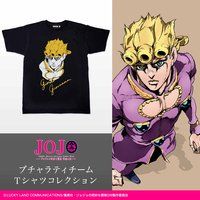 【PB限定】【ジョジョの奇妙な冒険 黄金の風】ブチャラティチームTシャツコレクション【2026年8月発送】