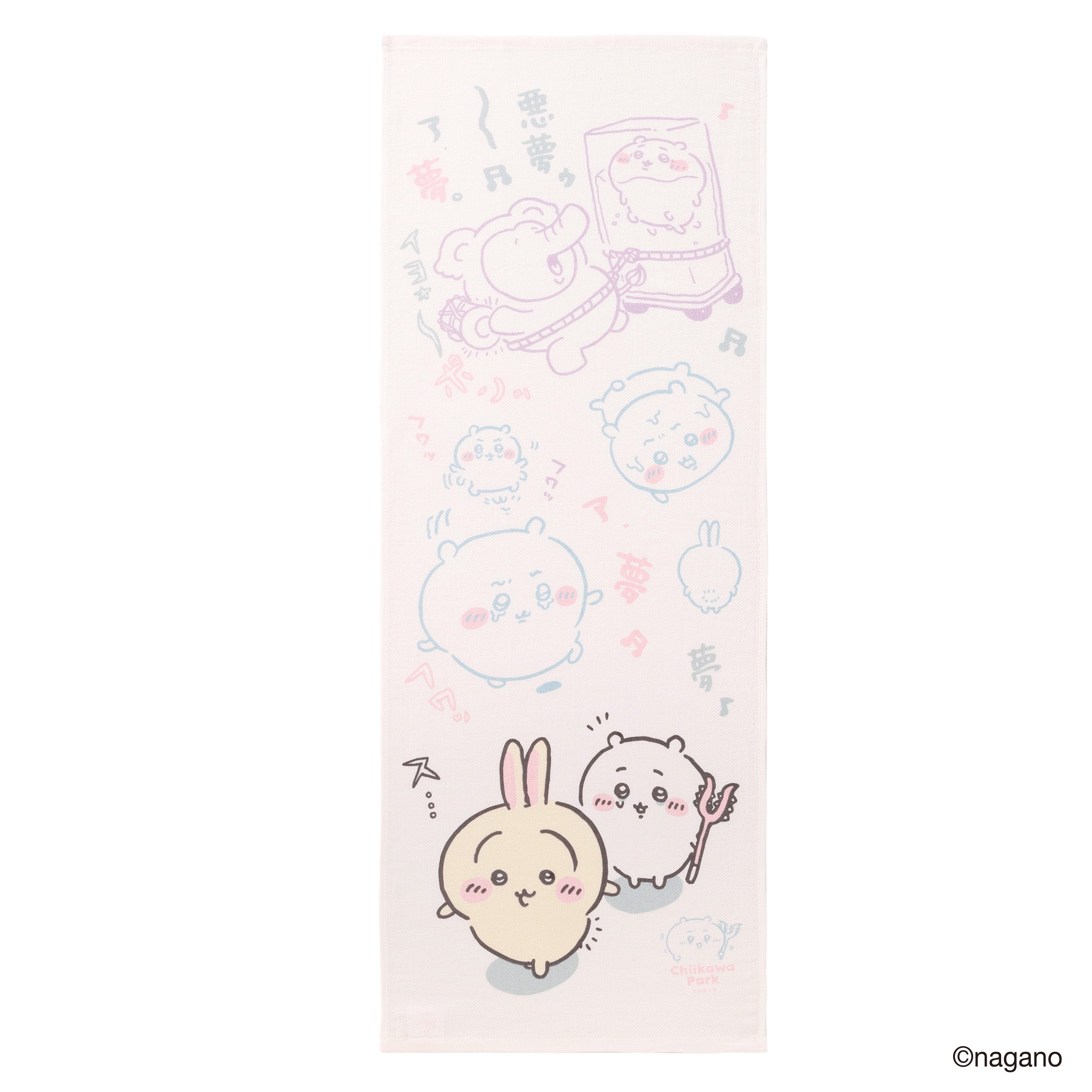 ちいかわ ちいかわパーク タオル手拭い(悪夢)
