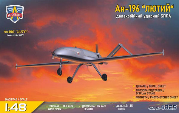 1/48 AN-196 リューティー 長距離無人攻撃機 プラモデル