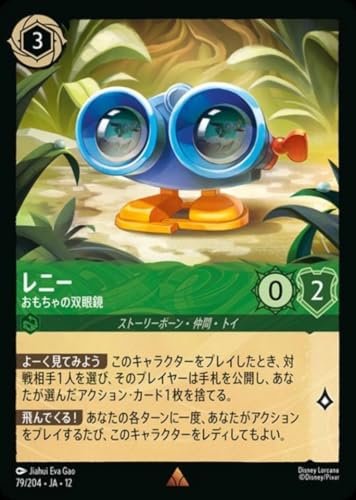 トレーディングカード新商品・新着グッズ一覧 – 攻略大百科