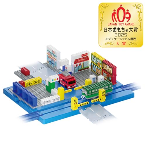 タカラトミー(TAKARA TOMY) トミカ･プラレールブロック のりものブロックタウンボックス おもちゃ 3歳以上 【日本おもちゃ大賞2025 エデュケーショナル部門 大賞】