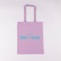 銀河特急ミルキー☆サブウェイ　トートバッグ