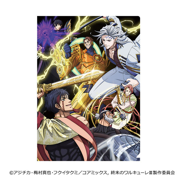 終末のワルキューレIII クリアファイル B