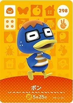 どうぶつの森 amiiboカード 第3弾 【298】 ボン