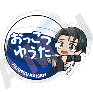 TVアニメ『呪術廻戦』 いんざかぷせるシリーズ お名前バッジ(乙骨憂太)