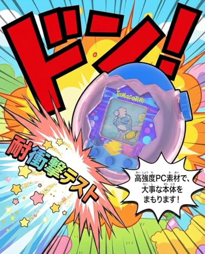 DR.Vigorous たまごっちパラダイス ケース カバー 通信に対応 PC素材 衝撃吸収 耐久性 すり傷防止 全周囲保護 ストラップ付き 紛失防止 (クリア-ピンク) [並行輸入品]