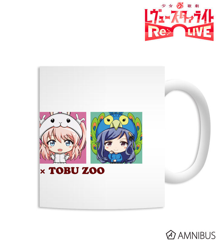 東武動物公園コラボ フロンティア芸術学校 ちびキャラ マグカップ
