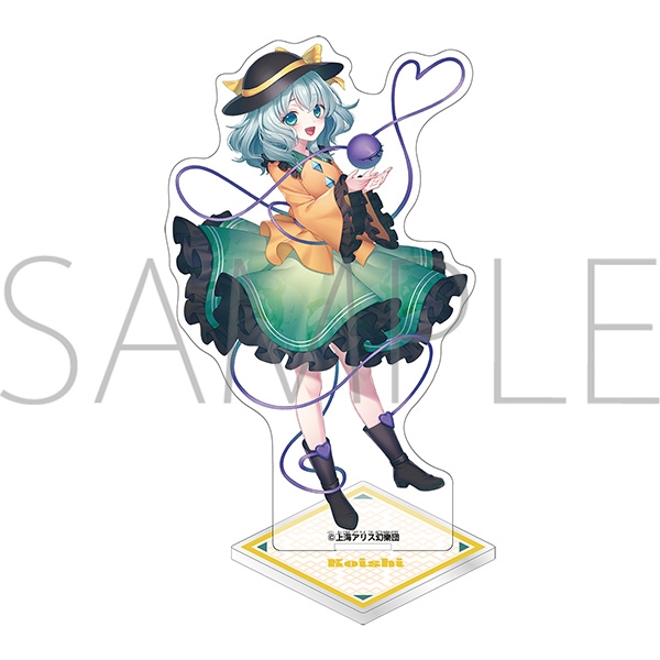 東方Project アクリルスタンド/古明地こいし