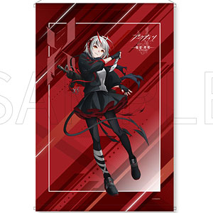 【限定販売】アークナイツ [焔燼曙明/RISE FROM EMBER] W B2タペストリー