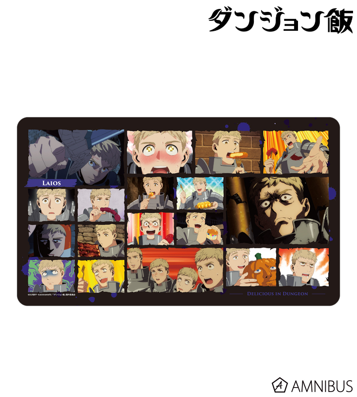 ライオス 場面写マルチデスクマット