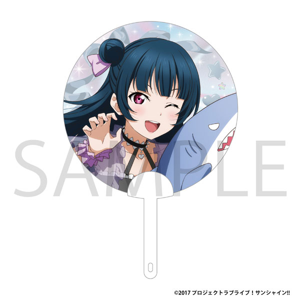 ラブライブ!サンシャイン!! クリアうちわ 津島善子 ぷかぷかAqoursフェア ver.