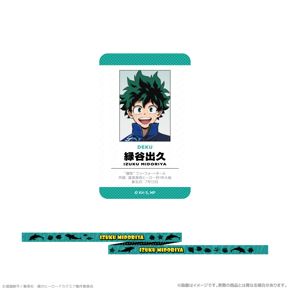 僕のヒーローアカデミア_カード付ネックストラップ_緑谷出久 海の生きものたちと一緒にPLUS ULTRA