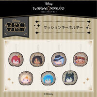 【ハピクロ！】ディズニー ツイステッドワンダーランド / ツムツム クッションキーホルダー【2026年1月発送】