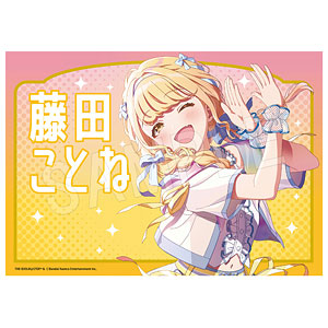 学園アイドルマスター 応援垂れ幕 藤田ことねver.