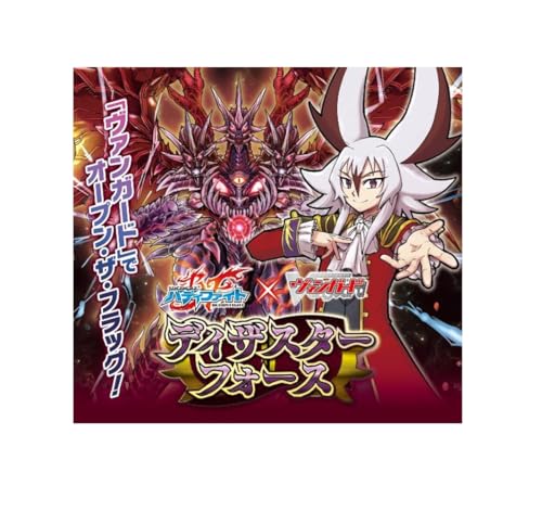 一番くじ 「デジモン」シリーズ -光と闇の衝突- 1ロット トレーディングカード新商品・新着グッズ一覧 – 攻略大百科