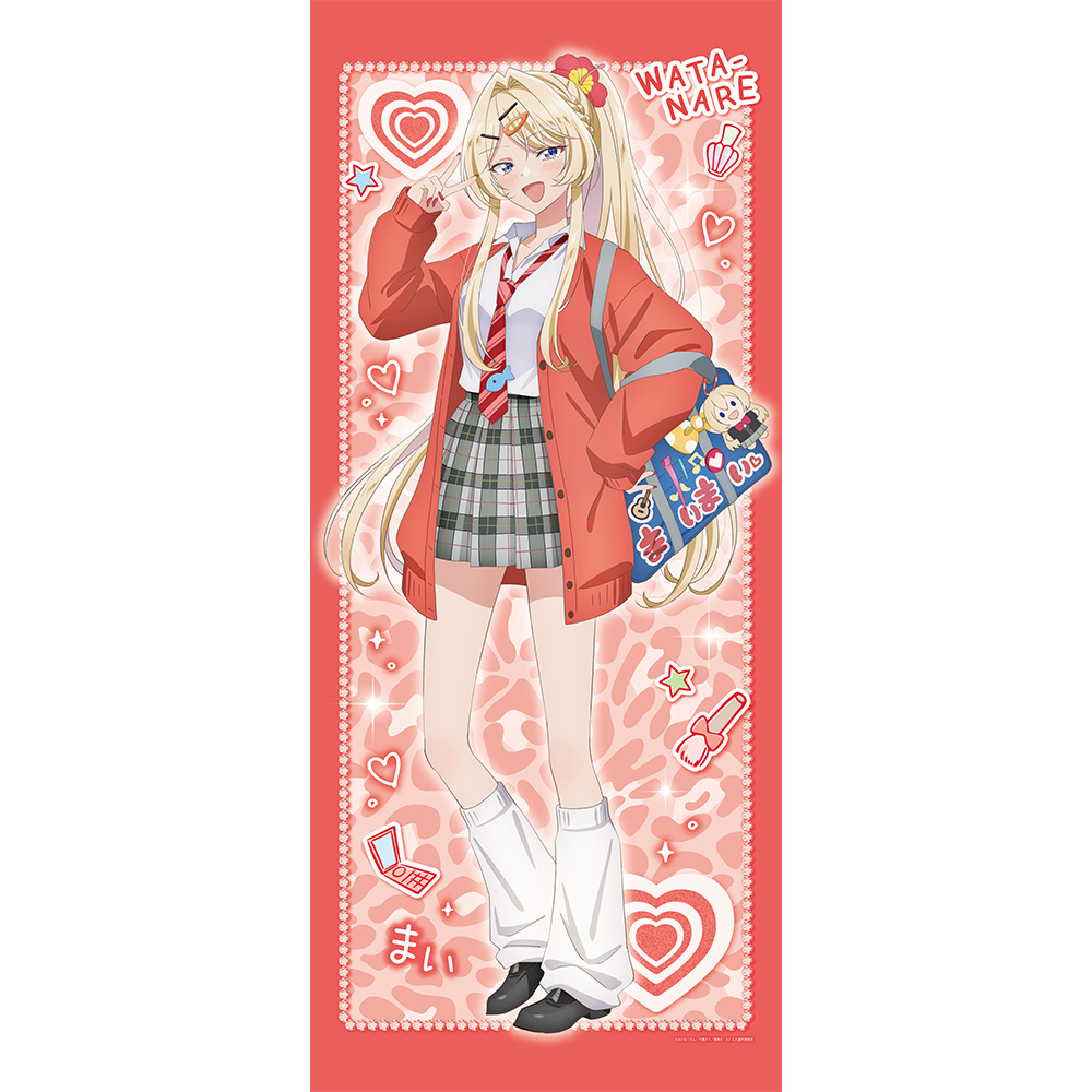 わたしが恋人になれるわけないじゃん、ムリムリ!（※ムリじゃなかった!?）_描き下ろし特大タペストリー（王塚真唯／平成ギャルver.）