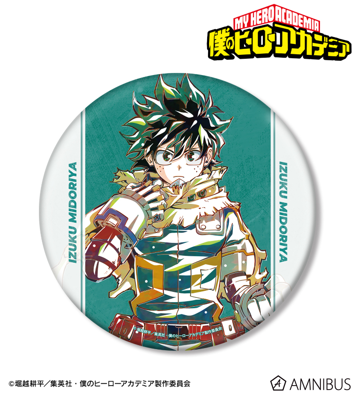 緑谷出久 Ani-Art 第9弾 BIG缶バッジ