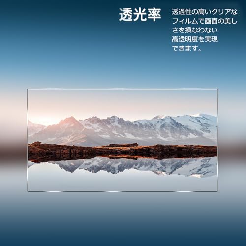 [2枚セット]1.5才からタッチでカンタン！アンパンマン知育パッド 対応 フィルム【YEZHU 2024新登場】PET防爆素材製 強化ガラス同等の硬度 9H硬度の液晶保護フィルム 0.3mm超薄型 スーパークリア 耐指紋 撥油性 高透過率