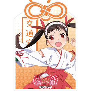 物語シリーズ お守りアクリルストラップ 八九寺真宵