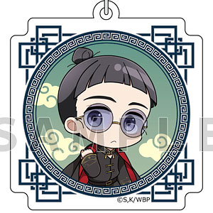 [WIND BREAKER]アクリルキーホルダー(硯秀平/フォーマルチャイナ)