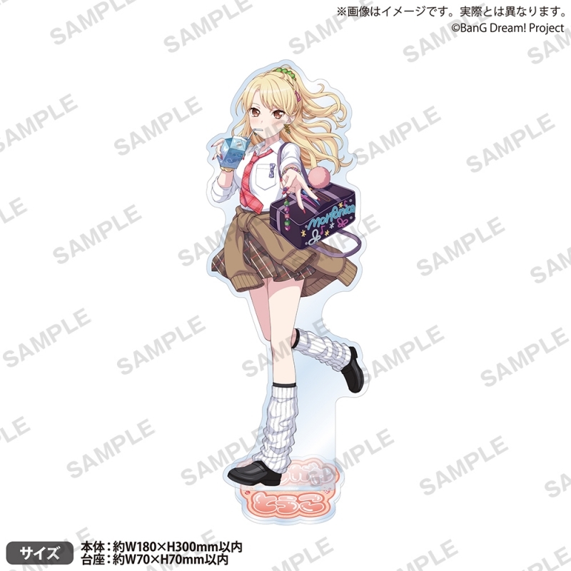 BanG Dream! 特大アクリルスタンド 平成★GALver. 桐ヶ谷透子