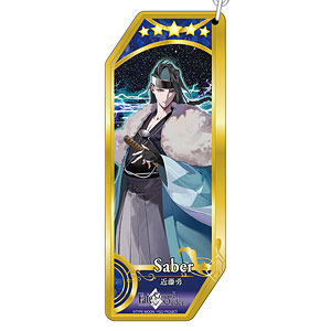 Fate/Grand Order サーヴァントキーホルダー 324 セイバー/近藤勇