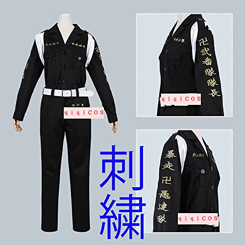 ｑｉｑｉＣＯＳ 三ツ谷 隆（みつや たかし） 弐番隊隊長 東京卍リベンジャーズ 東リベ 東京卍會 東京リベンジャーズ 東卍特攻服 ◆ 代間子美久西 ◆ コスプレ衣装 メンズ レディース キッズ 子供用 コスプレ服 アニメ コスチューム Cosplay イベント パーティー 変装 ハロウイーン 仮装 文化祭 kids cosplay 誕生日 プレゼント 制服 風 コスチューム (三ツ谷 隆,XL)