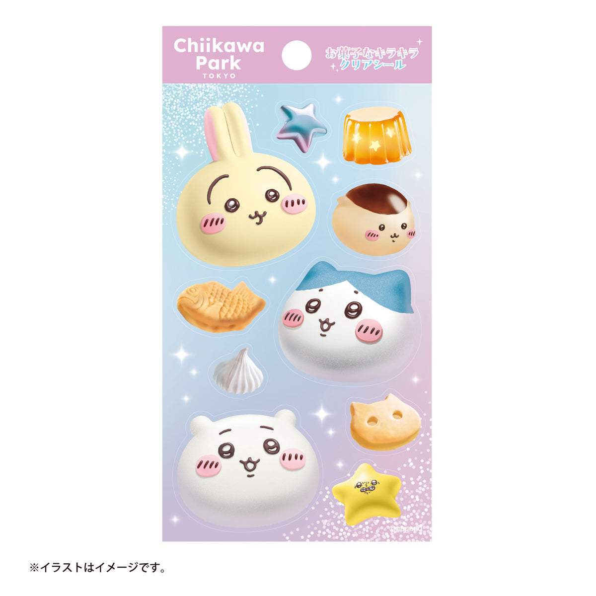 ちいかわ ちいかわパーク お菓子なキラキラクリアシール
