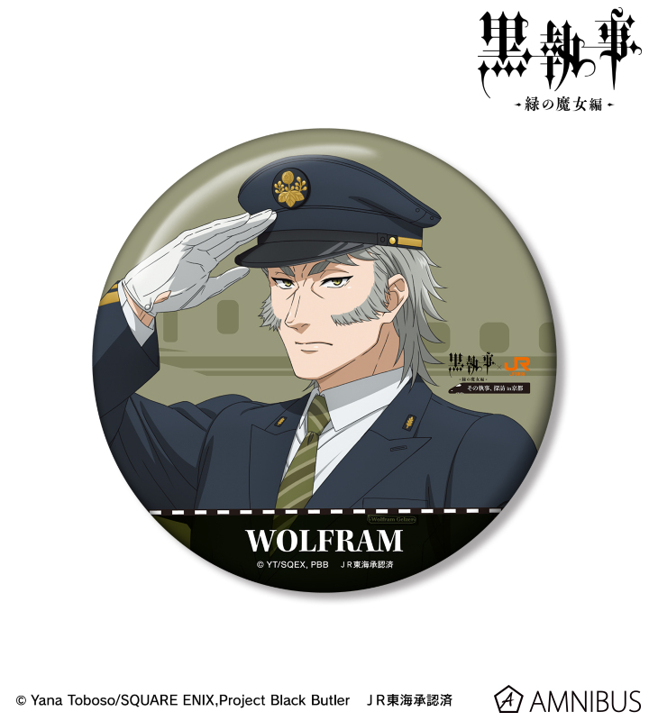 描き下ろし ヴォルフラム 駅員ver. 100mm缶バッジ