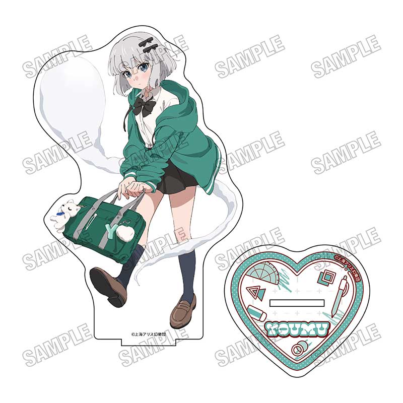 「東方Project」 描き下ろしBIGアクリルスタンド 制服ver. (5)魂魄妖夢[メディコス・エンタテインメント]《０９月予約》