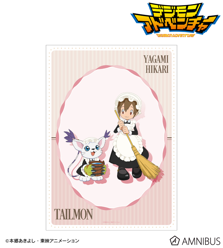 描き下ろし 八神ヒカリ&テイルモン メイド＆執事ver. A3マット加工ポスター