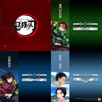 アニメ「鬼滅の刃」 TAKE-UP イメージリング