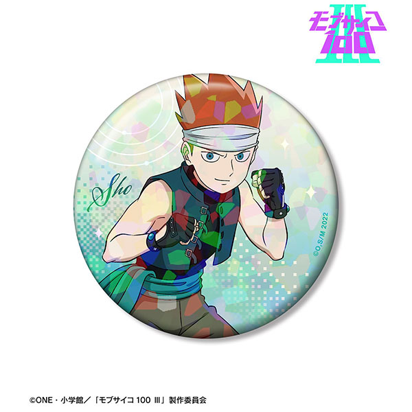 モブサイコ100 III 描き下ろし 鈴木将 RPG ver. 76mmホログラム缶バッジ