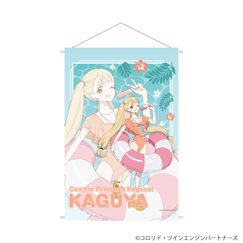 B2縦タペストリー「超かぐや姫！」01/かぐや(描き下ろしイラスト)