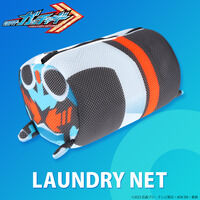 仮面ライダーガッチャード　洗濯ネット【再販】