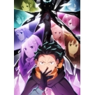 【DVD】TV Re:ゼロから始める異世界生活 4th season 1