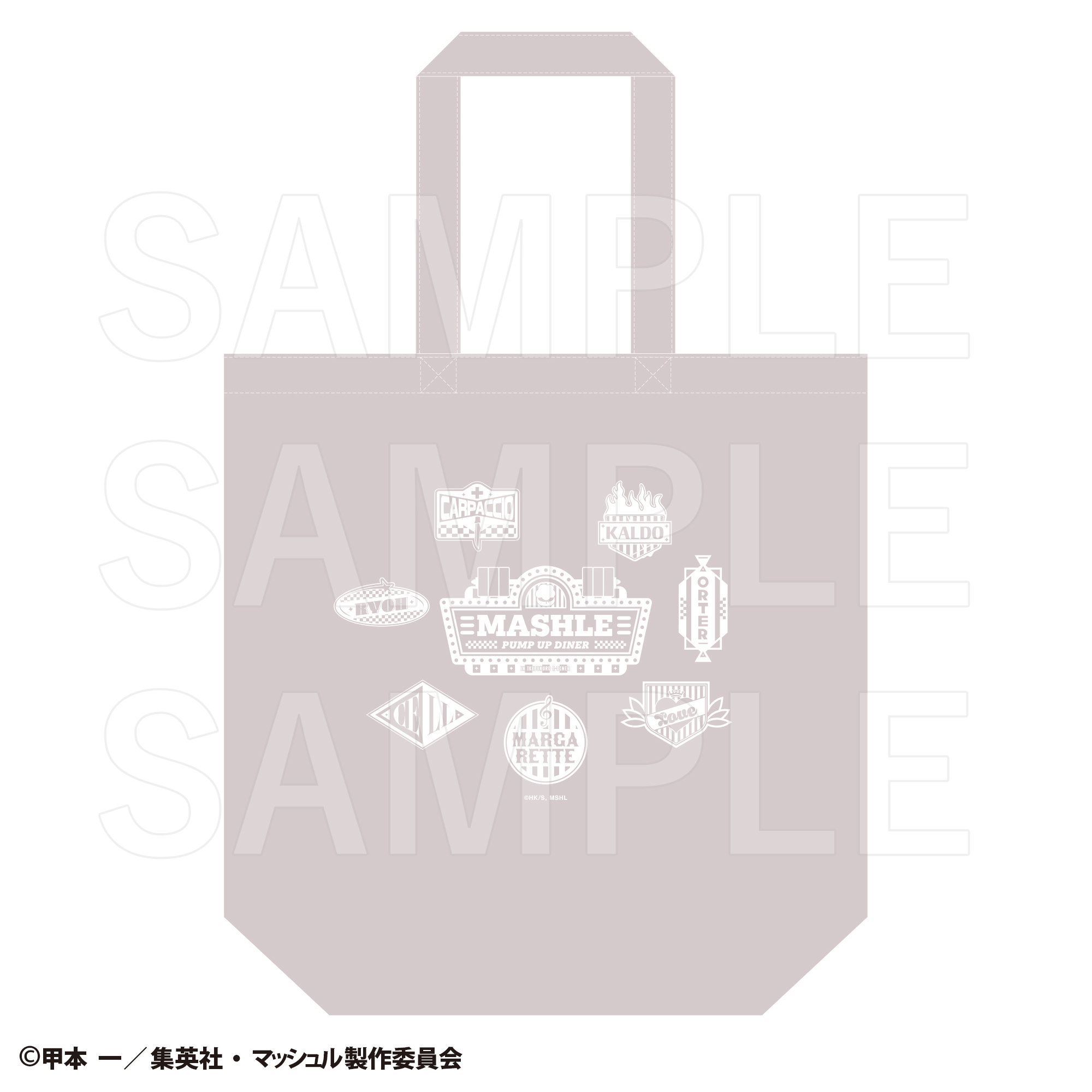 マッシュル-MASHLE-_PUMP UP DINER 3 トートバッグ